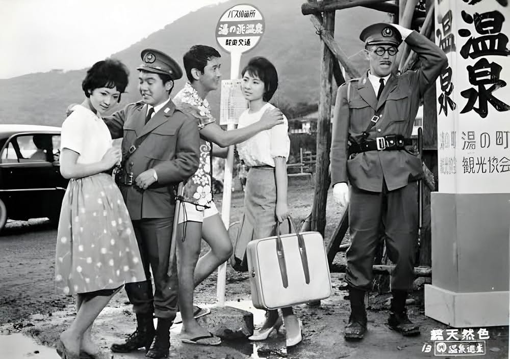 温泉巡査の画像