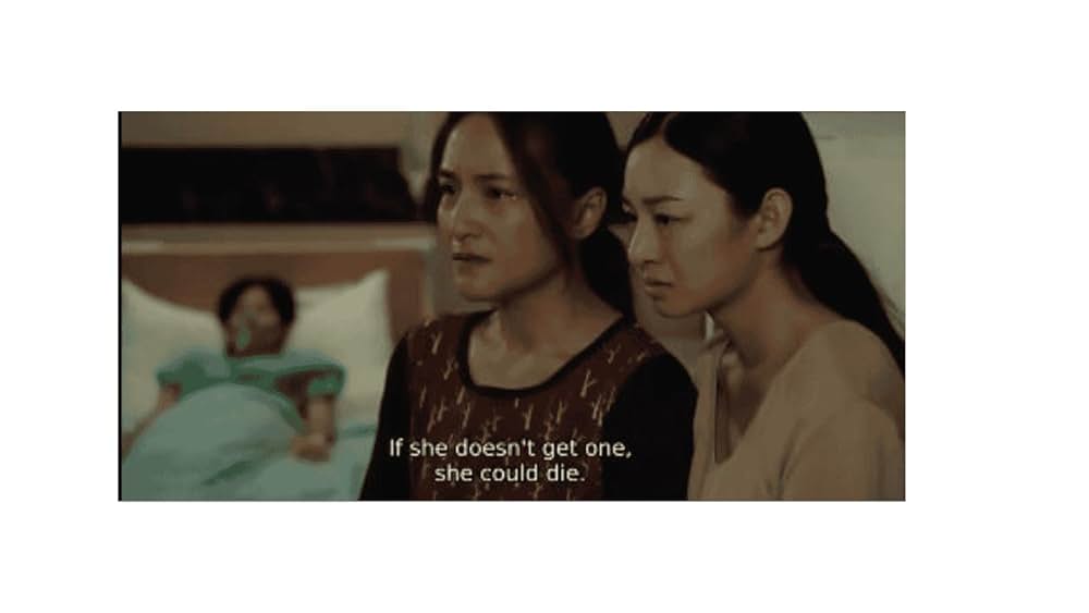 シェイム－裸の復讐－の画像