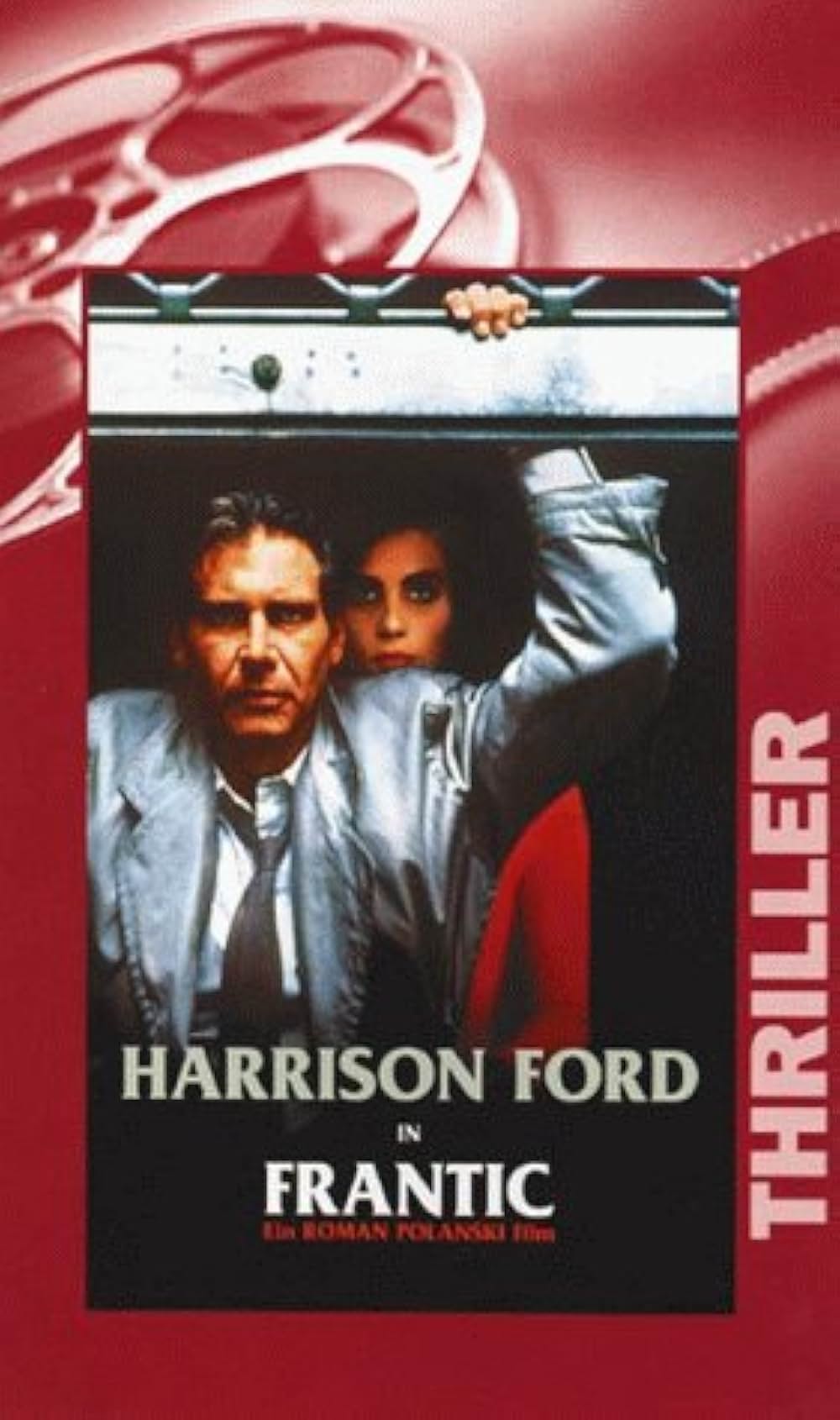 フランティックの画像