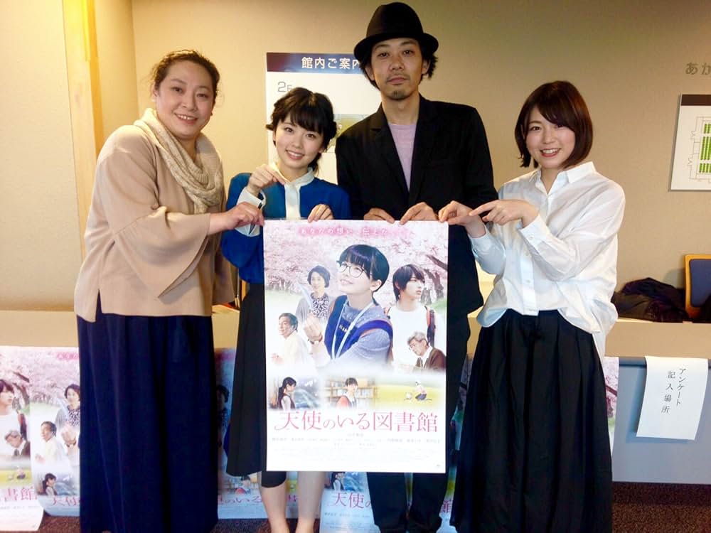 天使のいる図書館の画像
