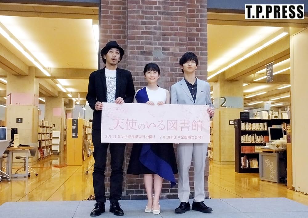 天使のいる図書館の画像