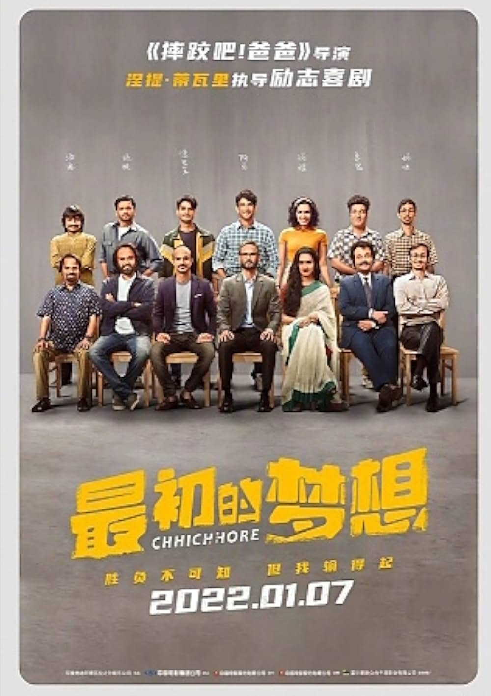 きっと、またあえるの画像