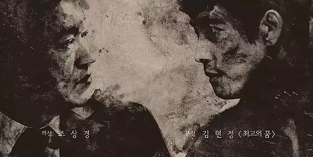 アシュラの画像