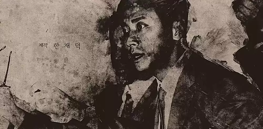 アシュラの画像