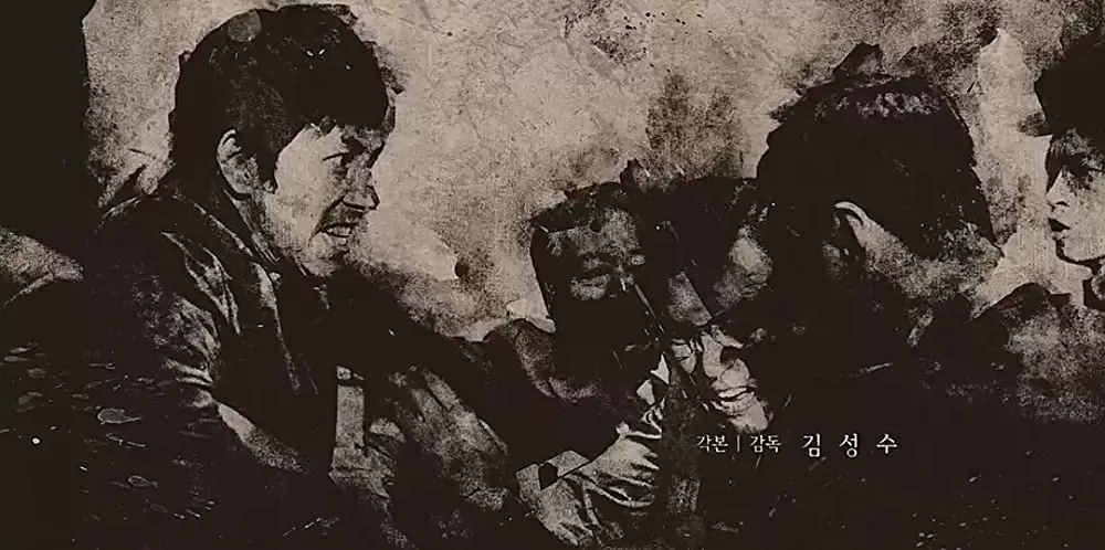 アシュラの画像