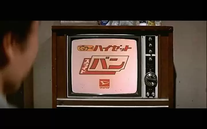男はつらいよ 寅次郎夢枕の画像