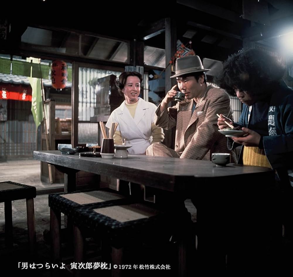 男はつらいよ 寅次郎夢枕の画像