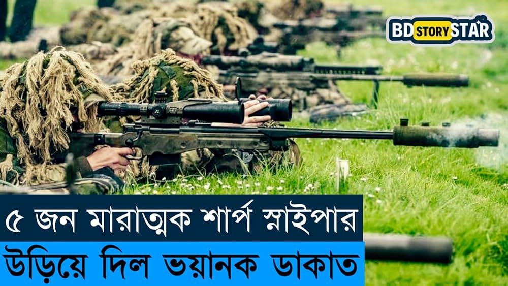 ⼭猫は眠らない8 暗殺者の終幕の画像