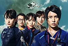 劇場版コード・ブルー -ドクターヘリ緊急救命-の画像