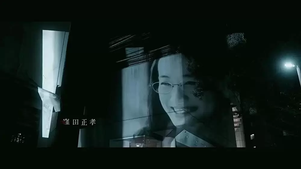 東京喰種 トーキョーグール【S】の画像