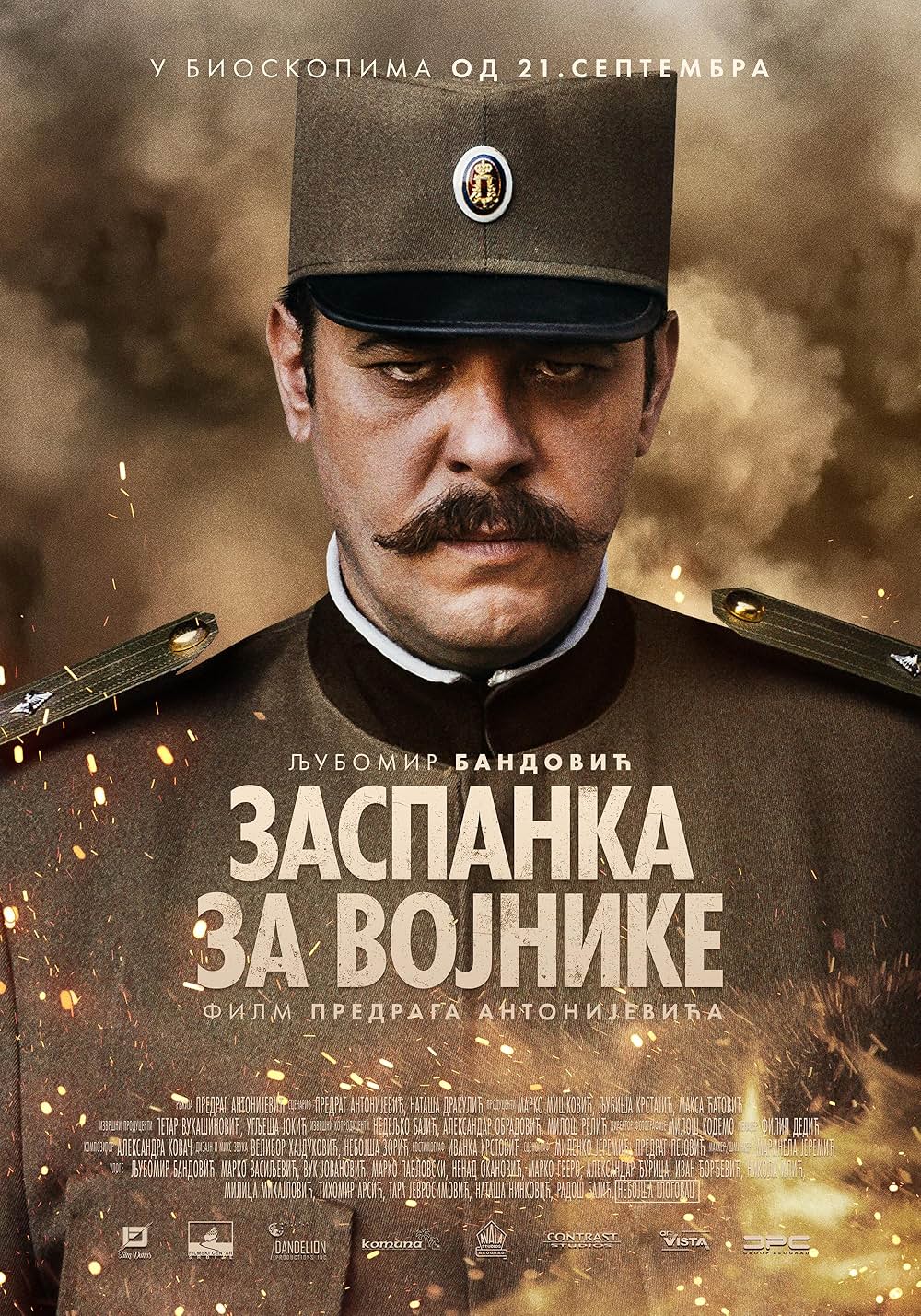 ザ・ラスト・ソルジャー 砲兵部隊・最後の英雄の画像