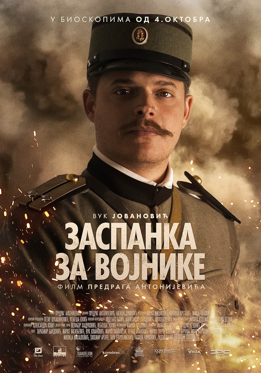 ザ・ラスト・ソルジャー 砲兵部隊・最後の英雄の画像