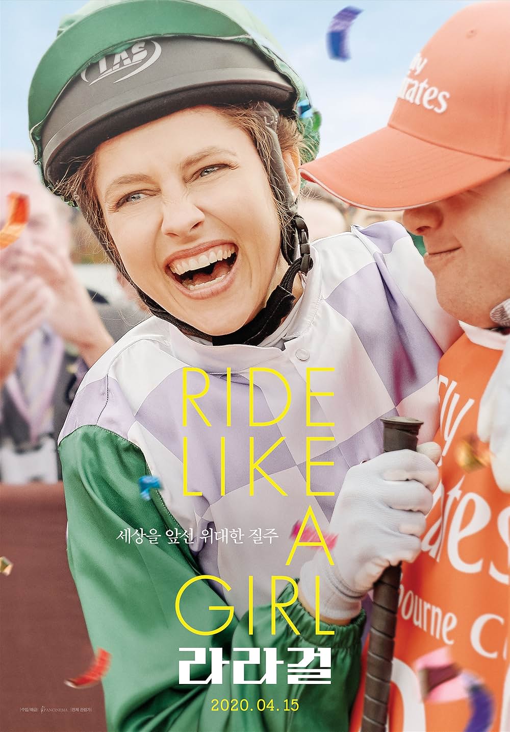 ライド・ライク・ア・ガールの画像