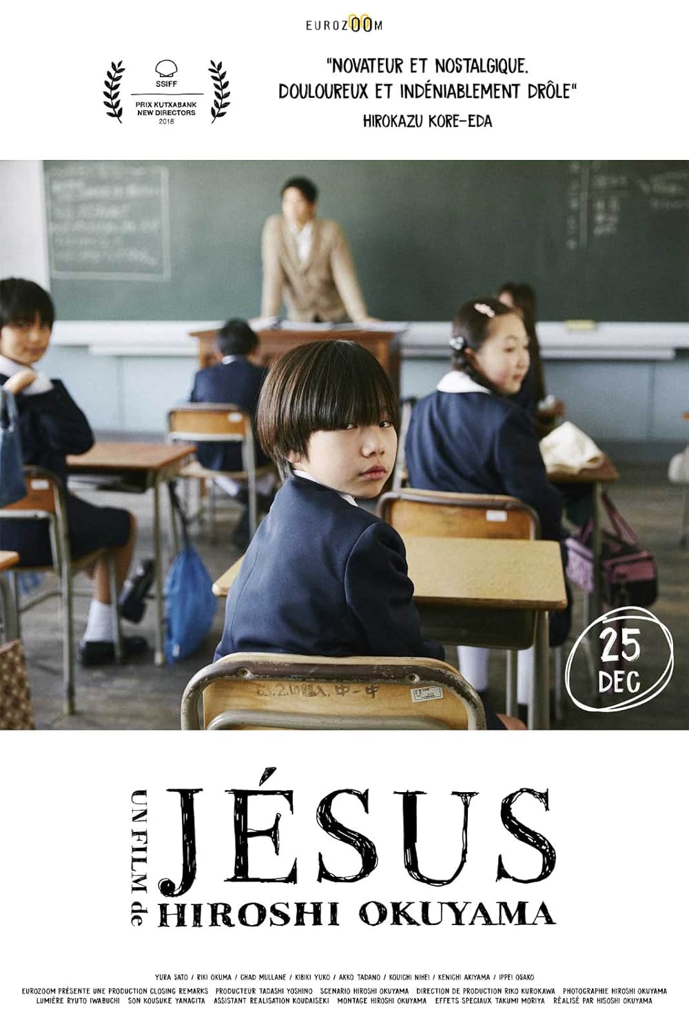 「僕はイエス様が嫌い」の画像
