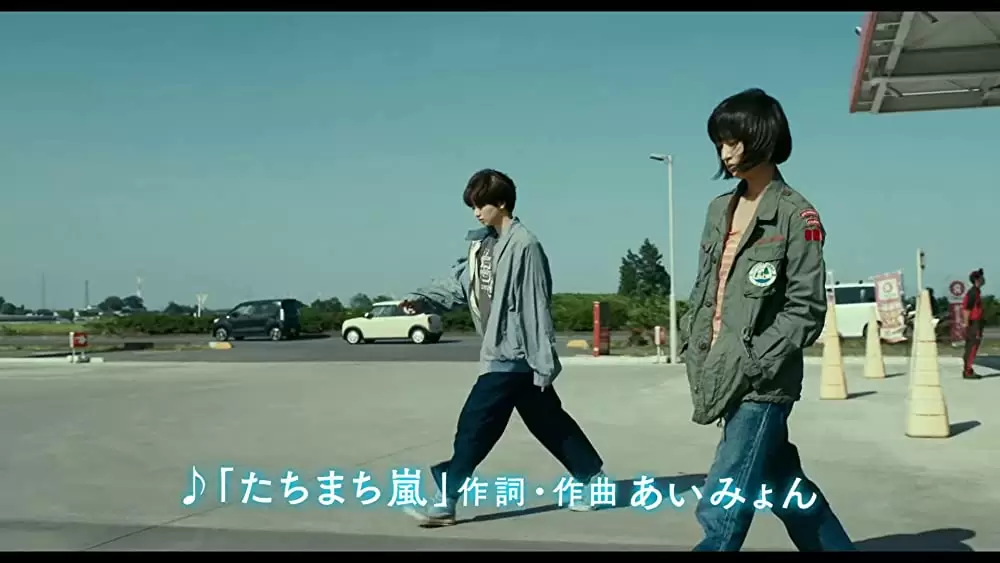 さよならくちびるの画像