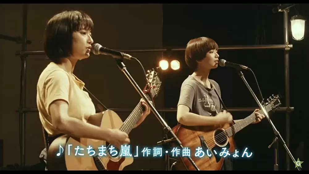 さよならくちびるの画像