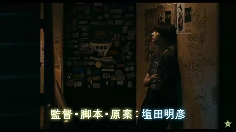 さよならくちびるの画像