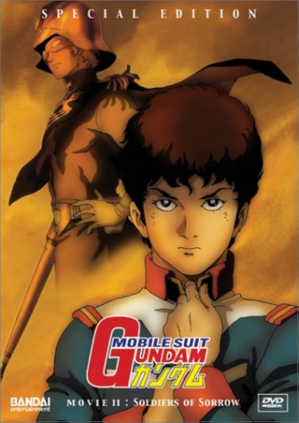 機動戦士ガンダム II 哀・戦士編の画像