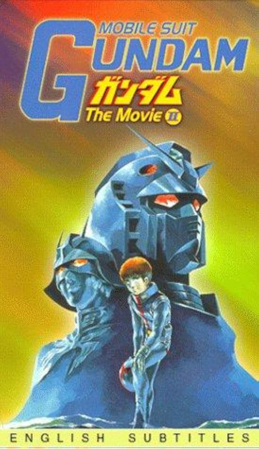 機動戦士ガンダム II 哀・戦士編の画像