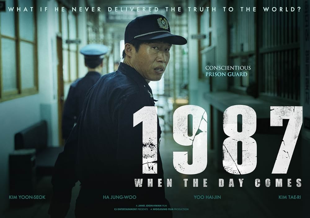 1987、ある闘いの真実の画像