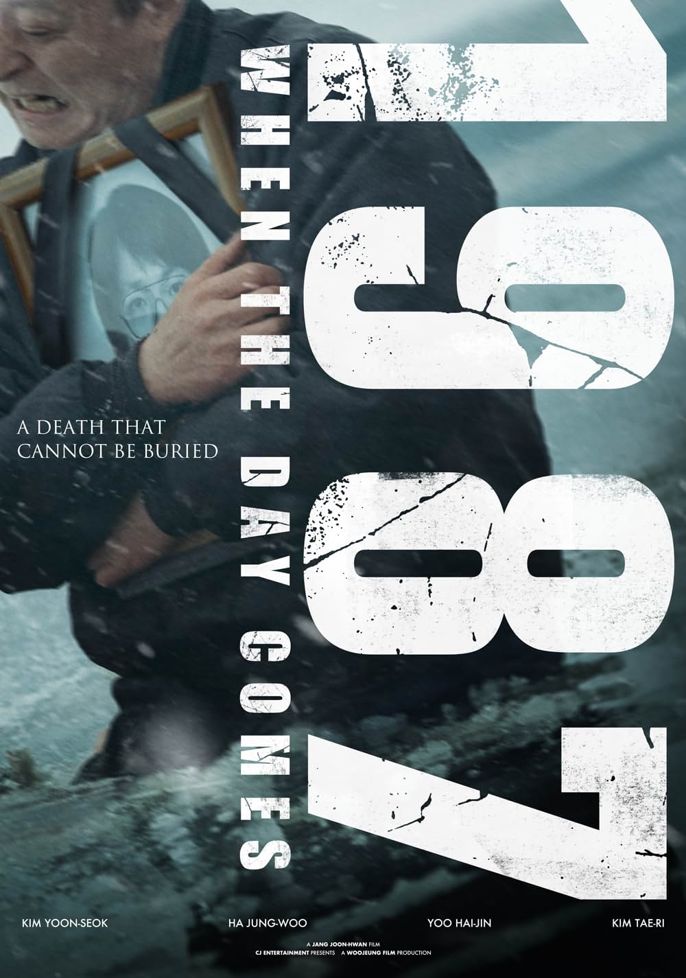 1987、ある闘いの真実の画像