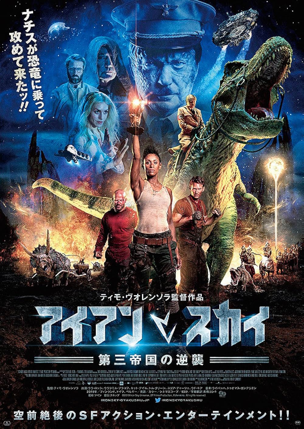 アイアン・スカイ／第三帝国の逆襲の画像