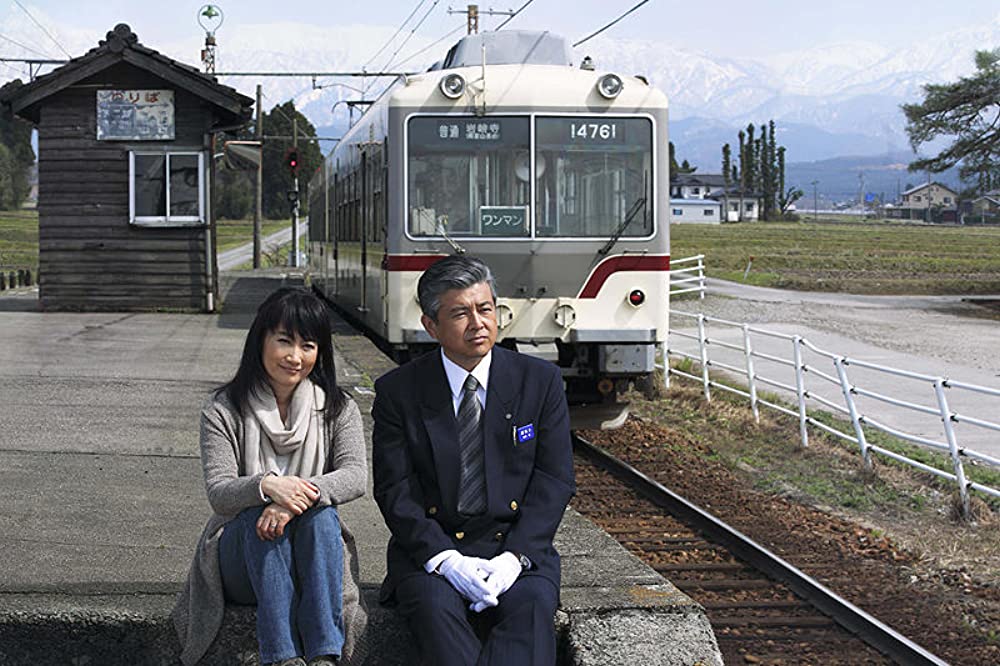 RAILWAYS 愛を伝えられない大人たちへの画像
