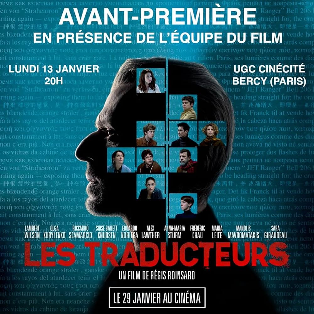 9人の翻訳家 囚われたベストセラーの画像