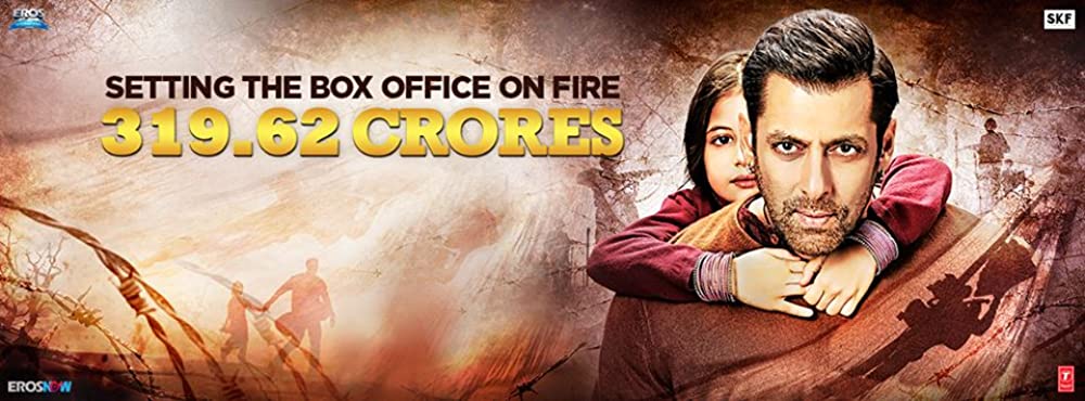 バジュランギおじさんと、小さな迷子 解説・レビュー・評価 映画ポップコーン