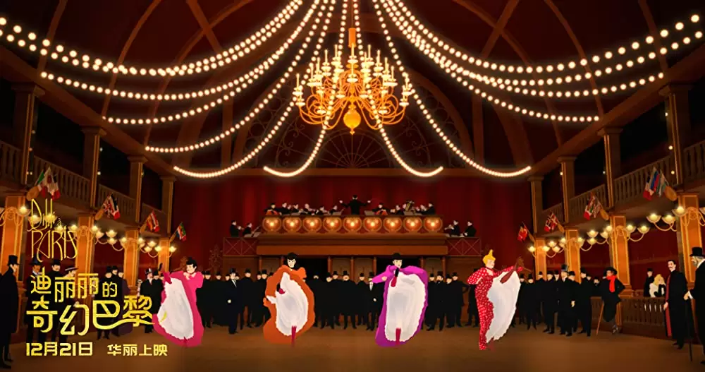 ディリリとパリの時間旅行の画像