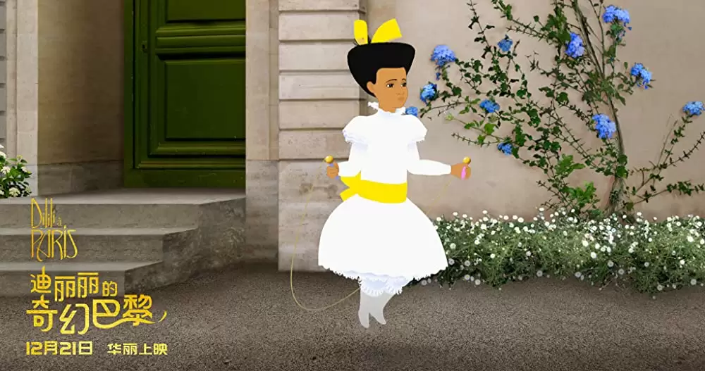 ディリリとパリの時間旅行の画像