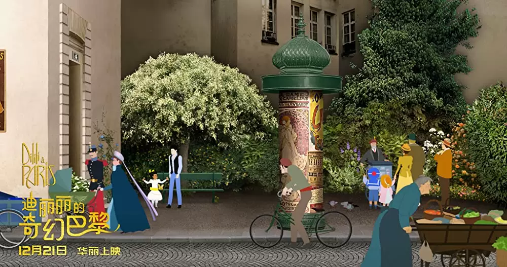 ディリリとパリの時間旅行の画像