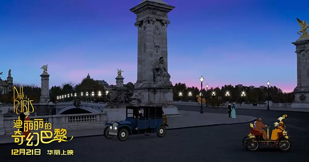 ディリリとパリの時間旅行の画像