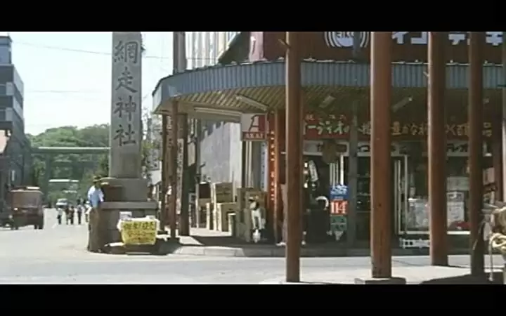 男はつらいよ 寅次郎忘れな草の画像