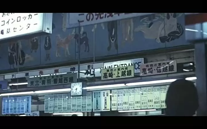 男はつらいよ 寅次郎忘れな草の画像