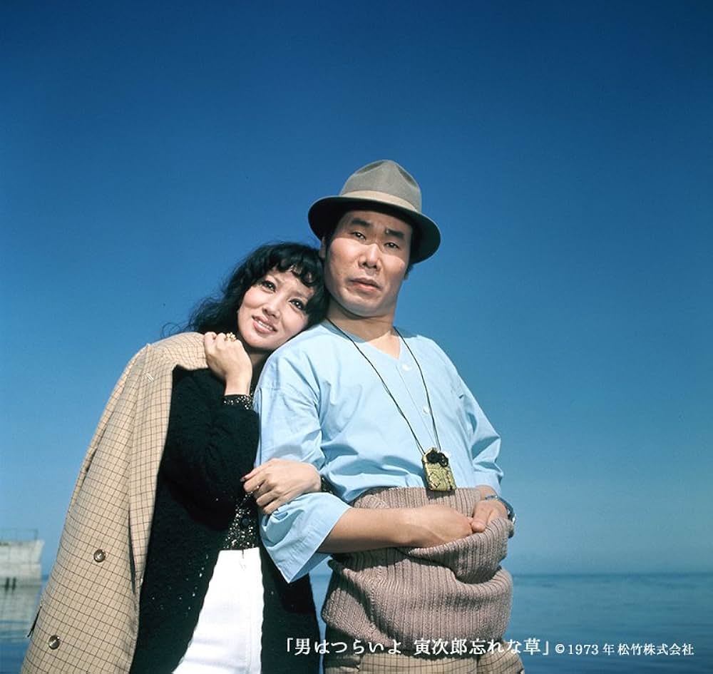 男はつらいよ 寅次郎忘れな草の画像