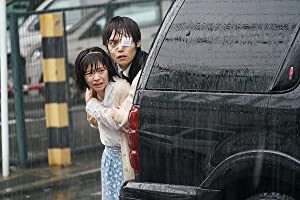 東京喰種 トーキョーグールの画像