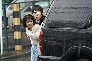 東京喰種 トーキョーグールの画像