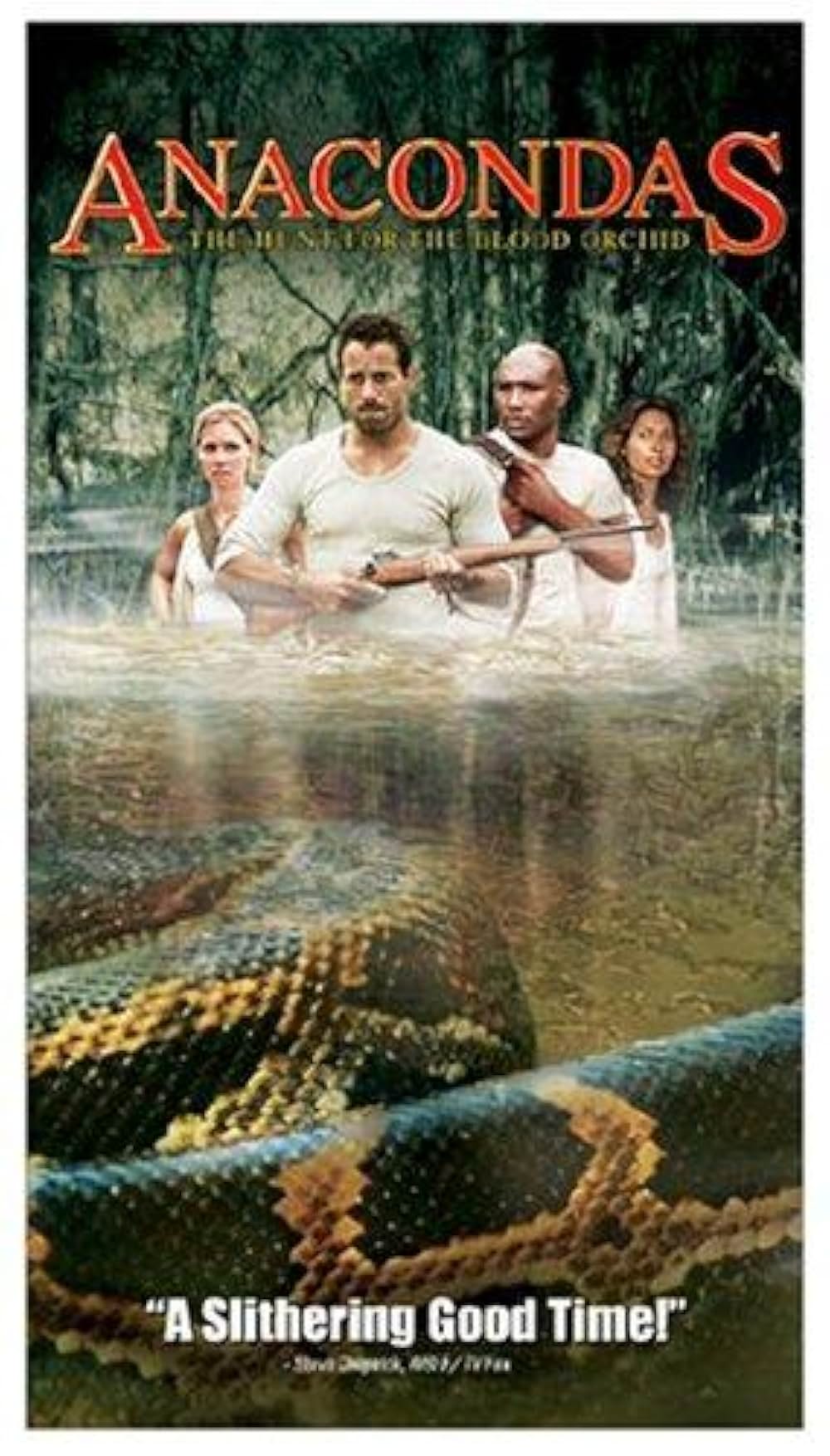 アナコンダ2の画像