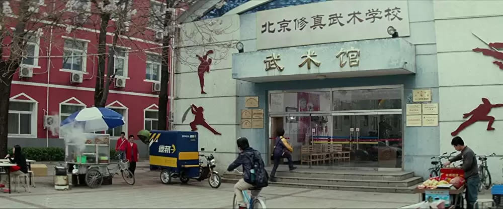 キアヌ・リーブス ファイティング・タイガーの画像