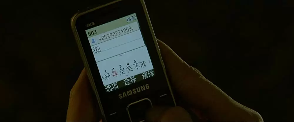 キアヌ・リーブス ファイティング・タイガーの画像