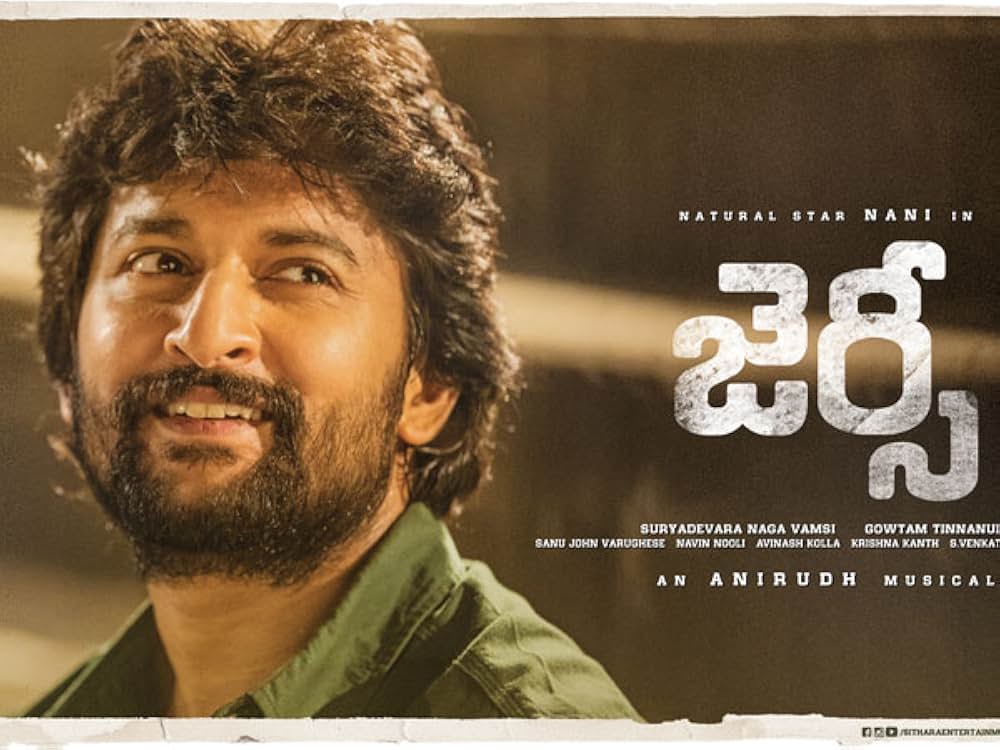 ジャージーの画像