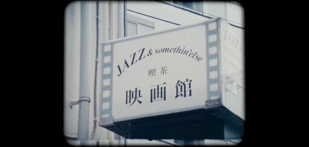 百年の音色の画像