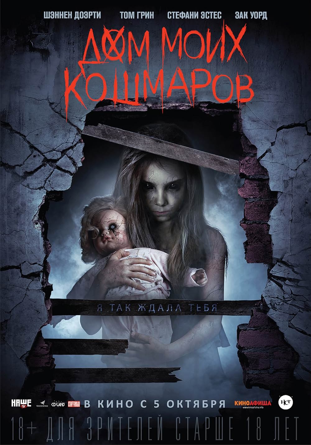 べサニーの画像