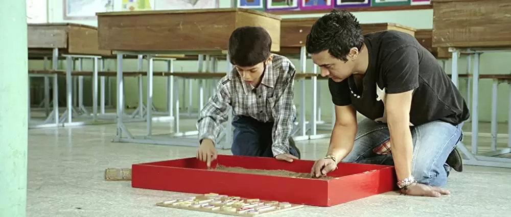 地上の星たちの画像