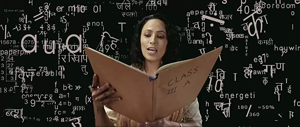 地上の星たちの画像