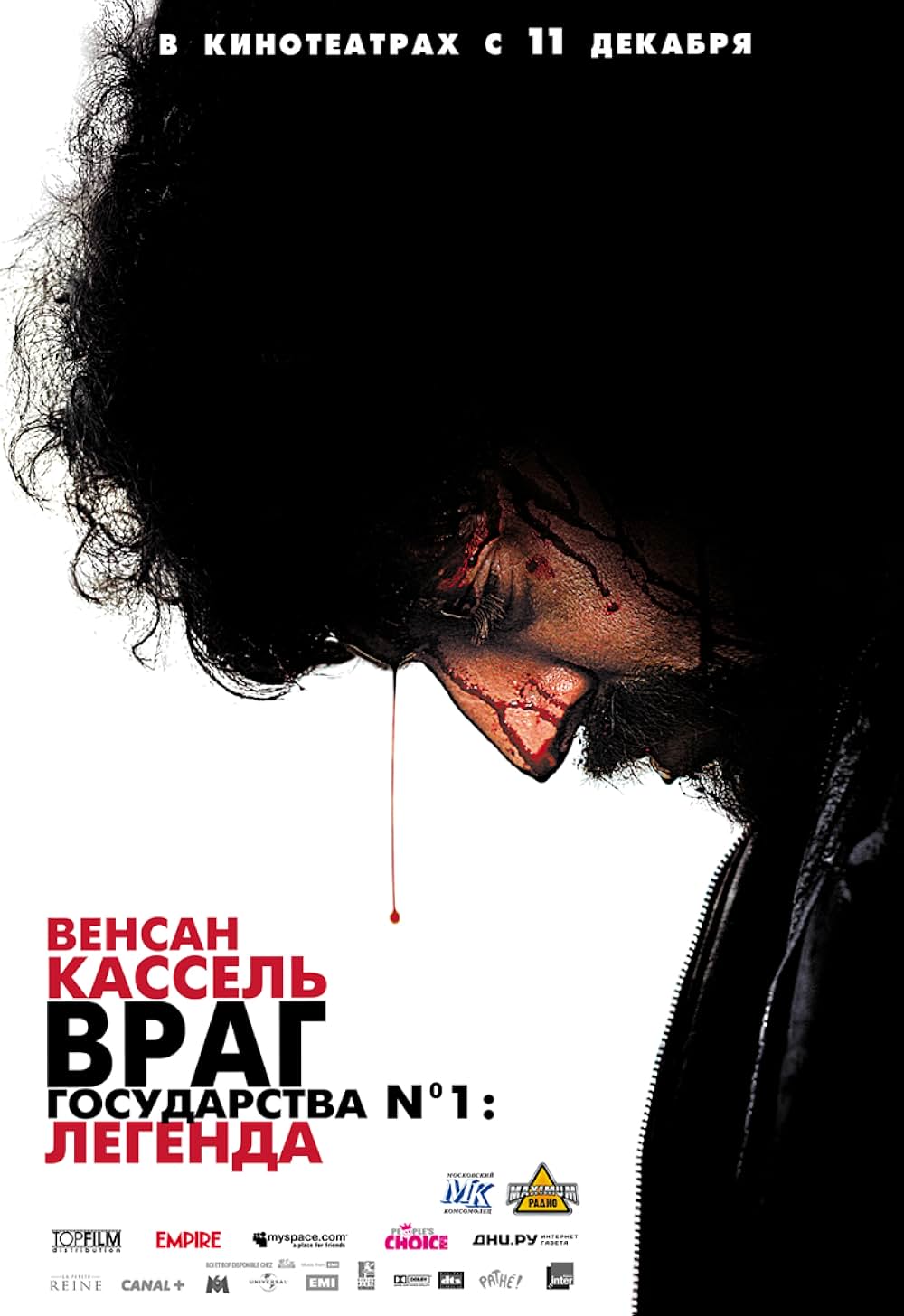 ジャック・メスリーヌ フランスで社会の敵(パブリック・エネミー)No.1と呼ばれた男 Part 2 ルージュ編の画像