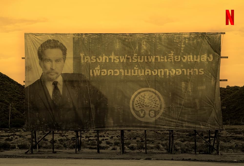 ザイアム: バトル・イン・ホスピタルの画像