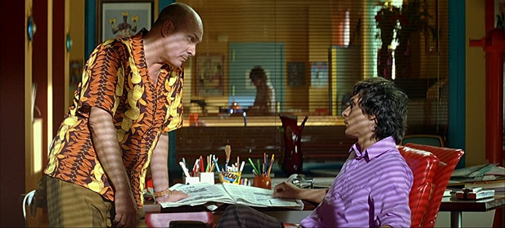 バッド・エデュケーションの画像