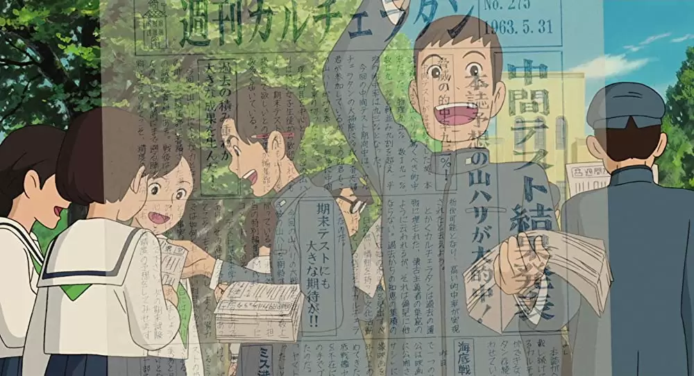 コクリコ坂からの画像